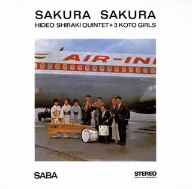 さくらさくら(紙ジャケット仕様)