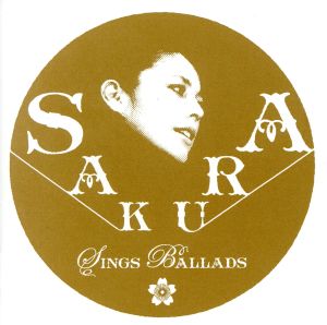 SAKURA SINGS BALLADS-Smooth Side-(CCCD)