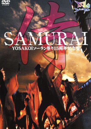 SAMURAI-侍-(DVD)