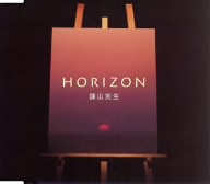 HORIZON