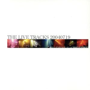 THE LIVETRACKS -20040719-