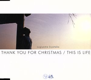 THANK YOU FOR CHRISTMAS / THIS IS LIFE
