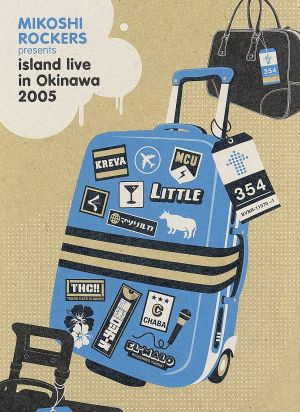 神輿ロッカーズPresents～island live in Okinawa 2005～