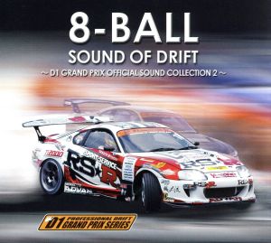 SOUND OF DRIFT ～D1 GRAND PRIX OFFICIAL SOUND COLLECTION 2～