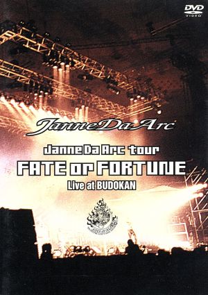 FATE or FORTUNE-Live at BUDOKAN- 新品DVD・ブルーレイ | ブックオフ ...