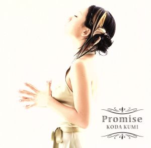 Promise/Star