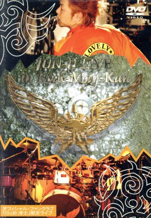 LIVE in Rock-May-Kan 新品DVD・ブルーレイ | ブックオフ公式オンラインストア