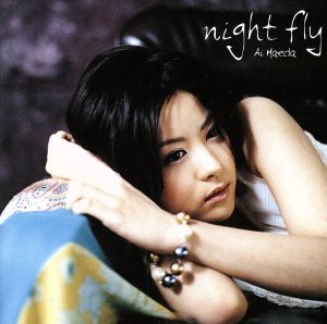 night fly