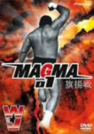 ワールド・ジャパン・プロレス MAGMA 01 旗揚戦