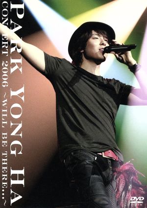 CONCERT 2006 ～WILL BE THERE...～