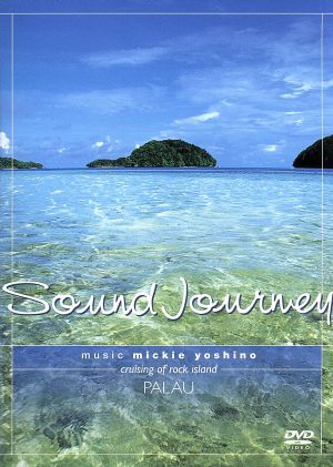 Sound Journey ミッキー吉野/パラオ～Cruising of rock island