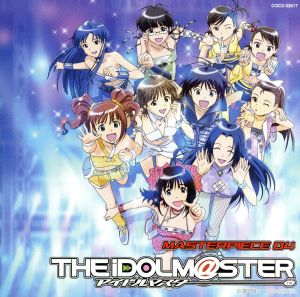 THE IDOLM@STER MASTERPIECE 04