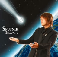 SPUTNIK