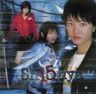 シブヤフィフティーン over/せかいのおわり