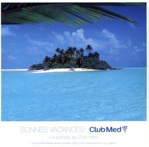 BONNES VACANCES！ ～Le paradis au Club Med～