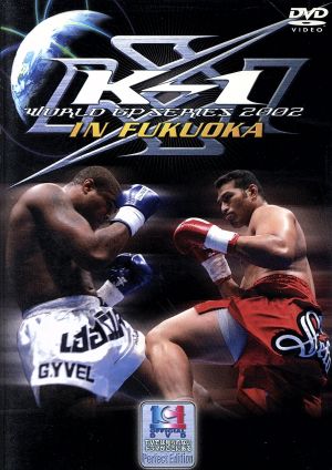 DVD★K-1 WORLD GP 2002 IN FUKUOKA