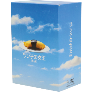 【新品】ランチの女王 DVD-BOX〈6枚組〉