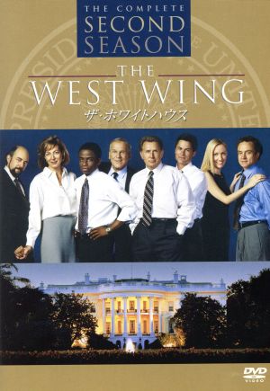 ザ・ホワイトハウス DVD BOX