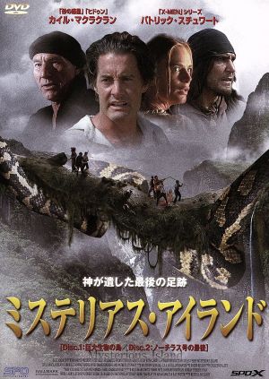 【セル版】SF巨大生物の島('61米)Blu-ray
