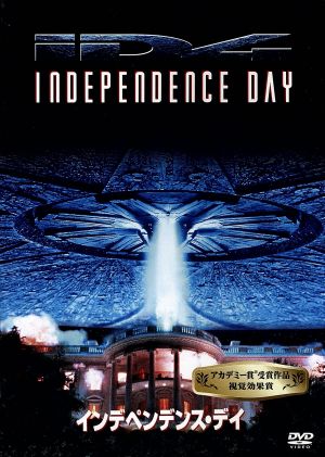 インデペンデンス・デイ 中古DVD・ブルーレイ | ブックオフ公式
