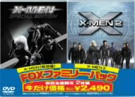 X-MEN 特別編+X-MEN2