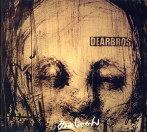 DEARBROS