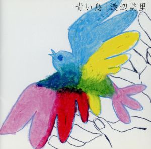 青い鳥