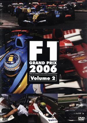 F1グランプリ 2006 VOL.2 Rd.7～Rd.12