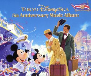 東京ディズニーシー 5th アニバーサリー・ミュージック・アルバム