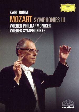 モーツァルト:交響曲集Ⅲ 中古DVD・ブルーレイ | ブックオフ公式オンラインストア