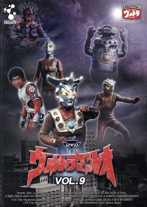 ウルトラマンレオ Vol.9