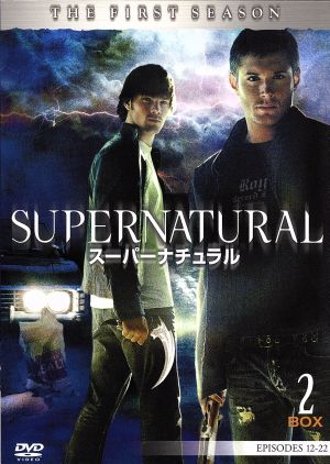 SUPERNATURAL スーパーナチュラル＜ファースト・シーズン＞コレクターズ・ボックス2