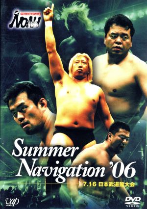 PRO-WRESTLING NOAH Summer Navigation'06 7.16 日本武道館大会