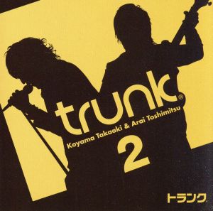 Trunk-2