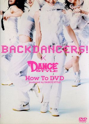 BACKDANCERS × DANCE STYLE How To DVD