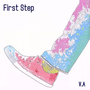 First Step