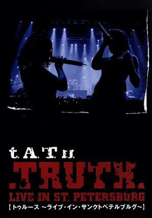 TRUTH -LIVE IN ST.PETERSBURG-