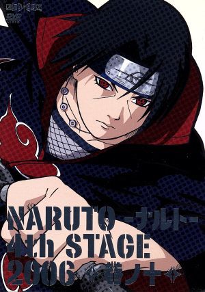 DVD】NARUTO(ナルト)4th STAGE 2006 全セット | ブックオフ公式