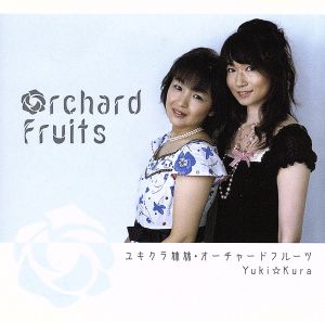 Orchard Fruits(DVD付)