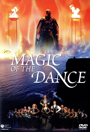 マジック・オブ・ザ・ダンス
