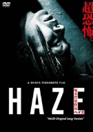 ヘイズ/HAZE-Original Long Version