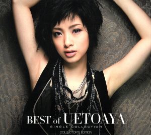 BEST of AYA UETO-Single Collection-COLLECTOR'S EDITION(初回限定盤)(CD+DVD)