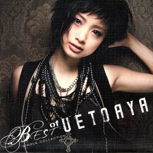 BEST of AYA UETO-Single Collection-STANDARD EDITION