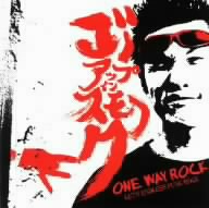 ONE WAY ROCK