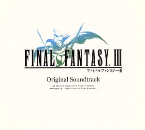 DS版 ファイナルファンタジーⅢ Original Soundtrack(DVD付)
