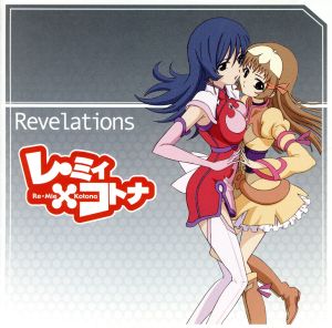 ゾイドジェネシス:Revelations