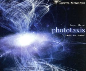 ORBITAL MANEUVER phase3:phototaxis