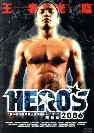 HERO'S2006～ミドル級世界最強王者決定トーナメント開幕戦～