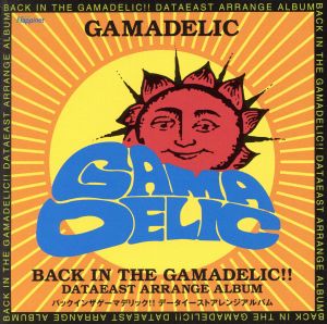 BACK IN THE GAMADELIC!!～DATAEAST ARRANGE ALBUM～