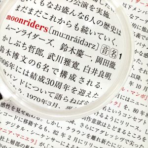 NEW DIRECTIONS OF MOONRIDERS VOL.1～ALL TIME BEST